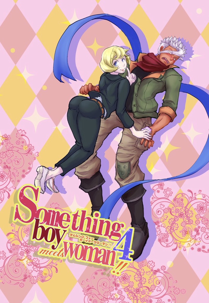 Something 4 boy meets woman!!