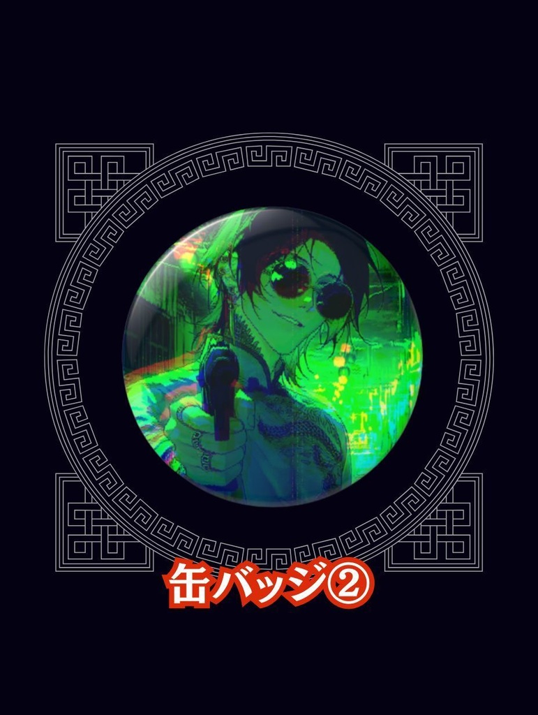 チャイナタウン缶バッジ3種