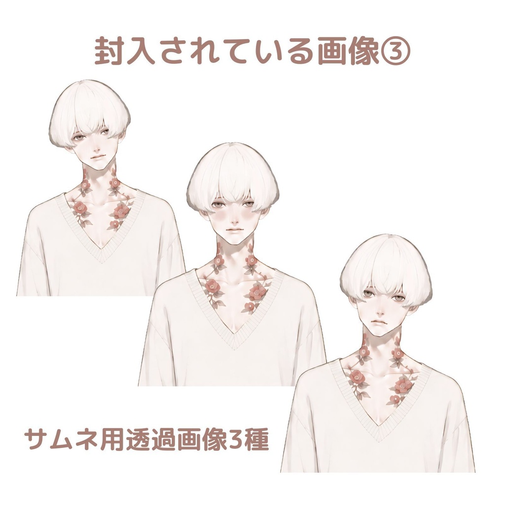 【汎用Live2Dモデル】白髪中性男子 椿【VTube Studio対応】/ Ethereal White-Haired Boy