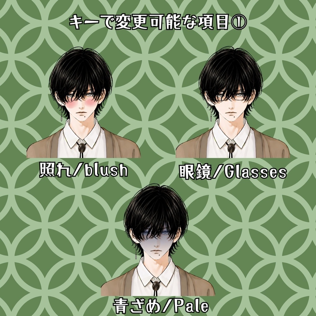 【汎用Live2Dモデル】黒髪文学男子【VTube Studio対応】/ Black-Haired Reading Boy