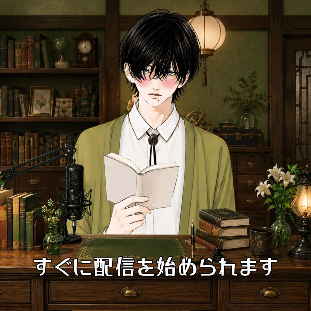 【汎用Live2Dモデル】黒髪文学男子【VTube Studio対応】/ Black-Haired Reading Boy