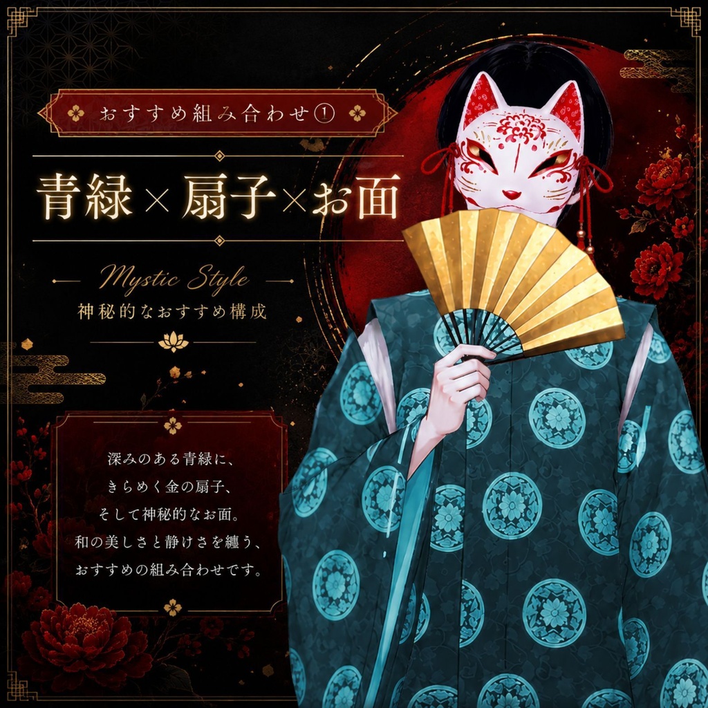 【汎用Live2Dモデル】糸目の狐和装男子(開眼差分あり)【VTube Studio対応】/ Fox Kimono Boy with Closed Eyes