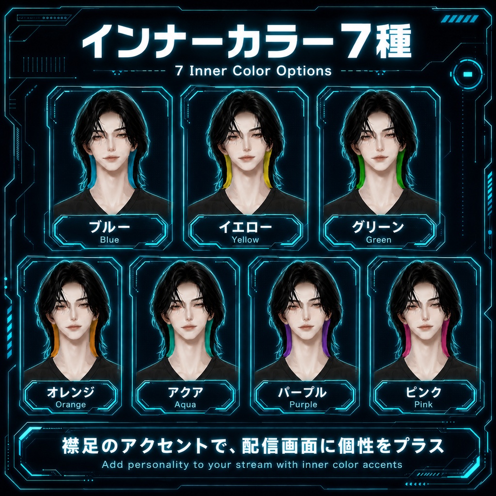 【汎用Live2Dモデル】近未来ゲーミング男子【VTube Studio対応】/ Cyber Gaming Boy