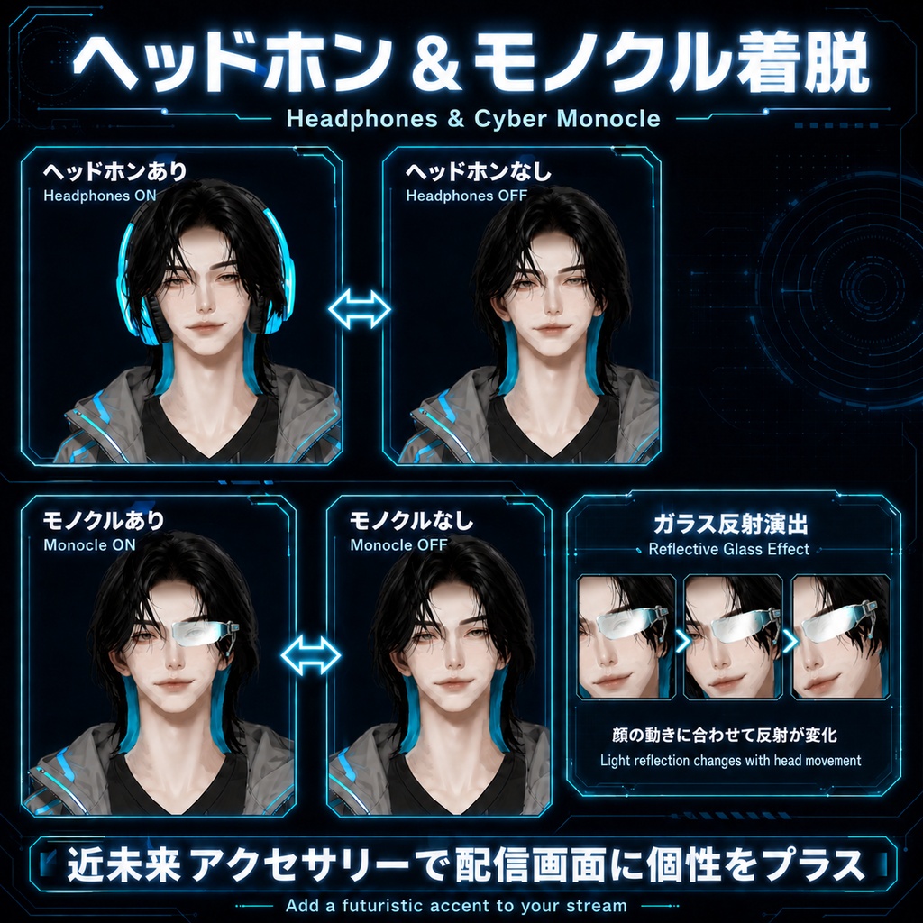 【汎用Live2Dモデル】近未来ゲーミング男子【VTube Studio対応】/ Cyber Gaming Boy
