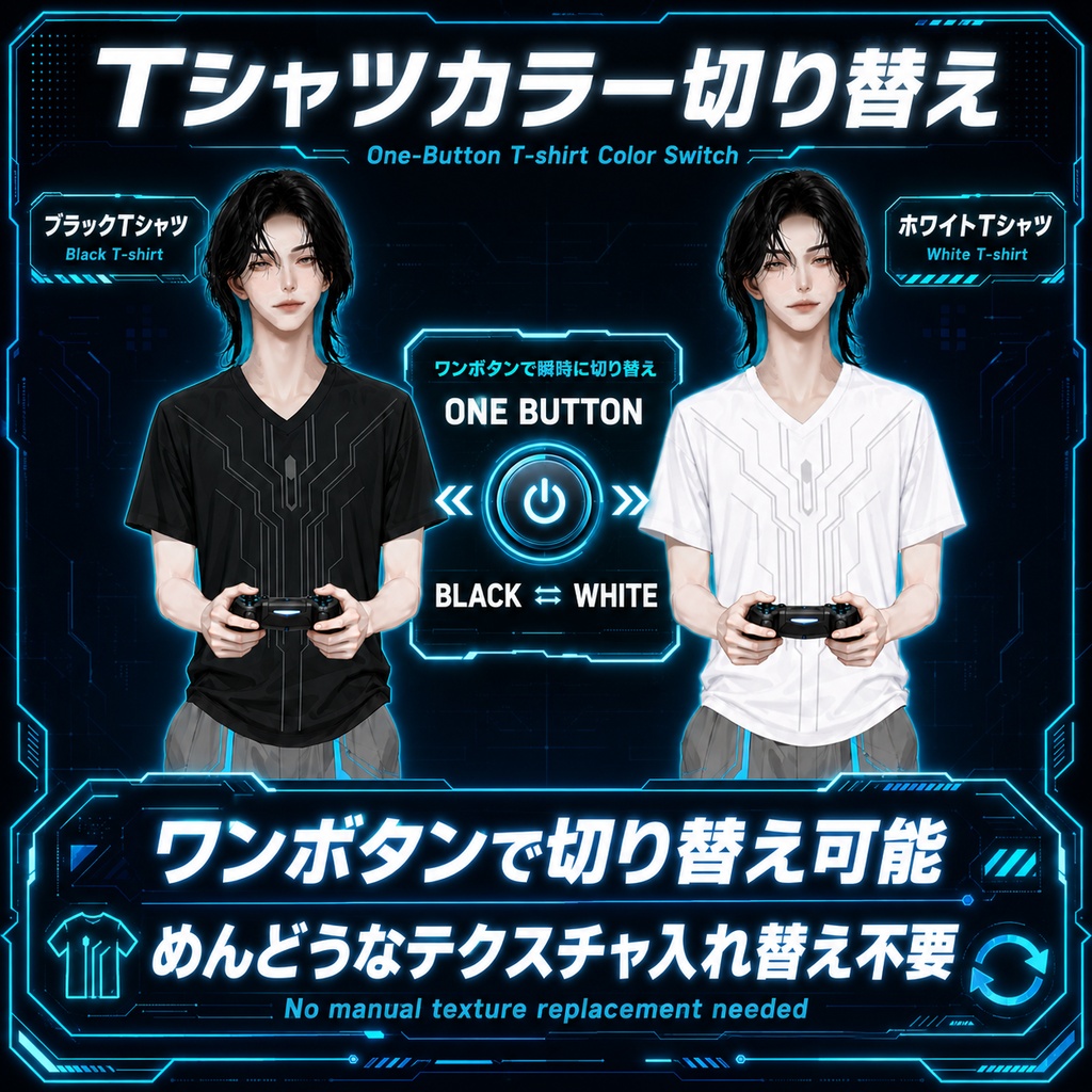 【汎用Live2Dモデル】近未来ゲーミング男子【VTube Studio対応】/ Cyber Gaming Boy