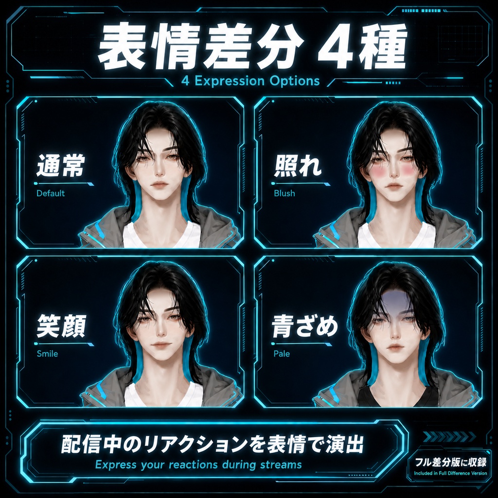 【汎用Live2Dモデル】近未来ゲーミング男子【VTube Studio対応】/ Cyber Gaming Boy
