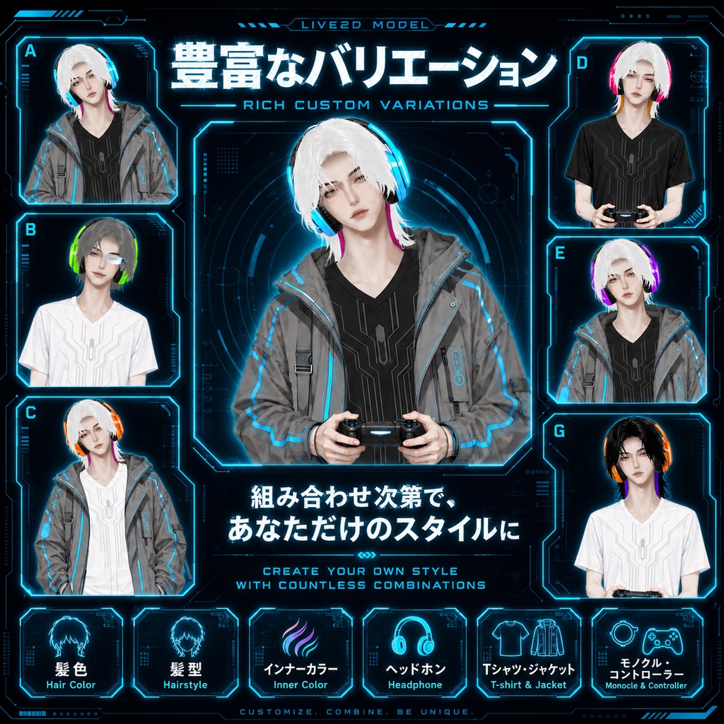 【汎用Live2Dモデル】近未来ゲーミング男子【VTube Studio対応】/ Cyber Gaming Boy