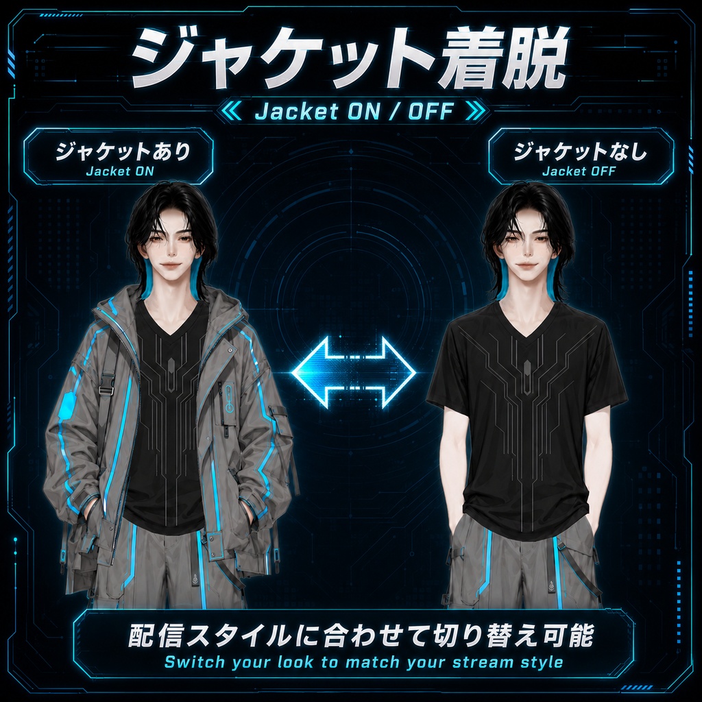 【汎用Live2Dモデル】近未来ゲーミング男子【VTube Studio対応】/ Cyber Gaming Boy