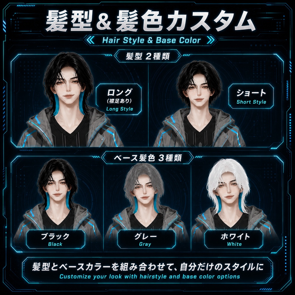 【汎用Live2Dモデル】近未来ゲーミング男子【VTube Studio対応】/ Cyber Gaming Boy