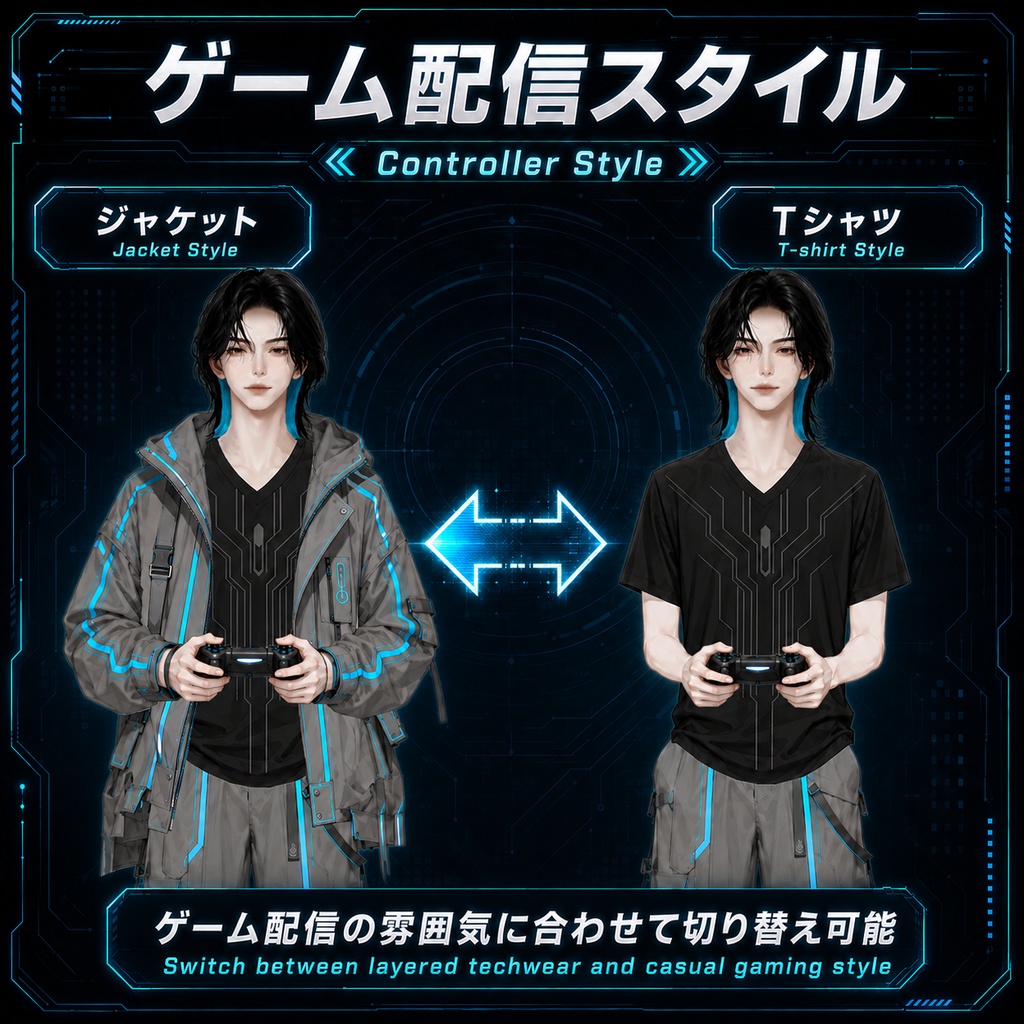 【汎用Live2Dモデル】近未来ゲーミング男子【VTube Studio対応】/ Cyber Gaming Boy
