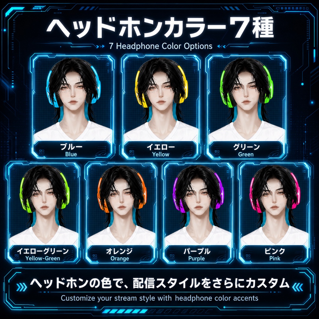 【汎用Live2Dモデル】近未来ゲーミング男子【VTube Studio対応】/ Cyber Gaming Boy