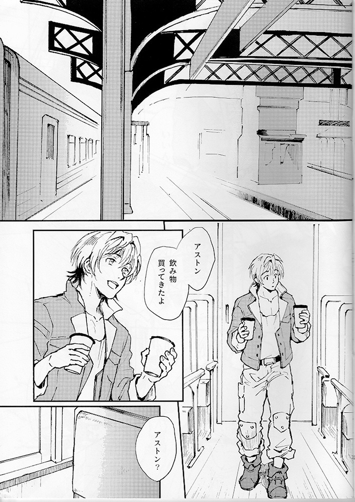 【受注終了】Last Train Home