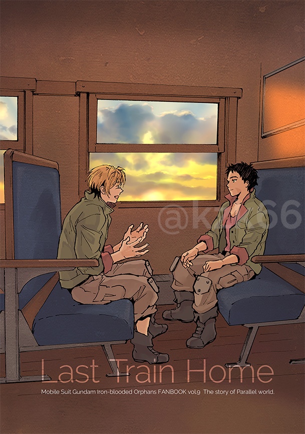 【受注終了】Last Train Home