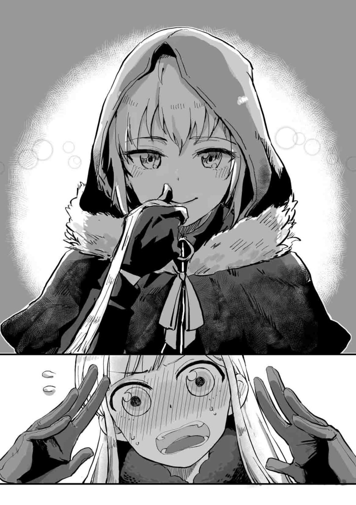 酔っぱライグレ完結編