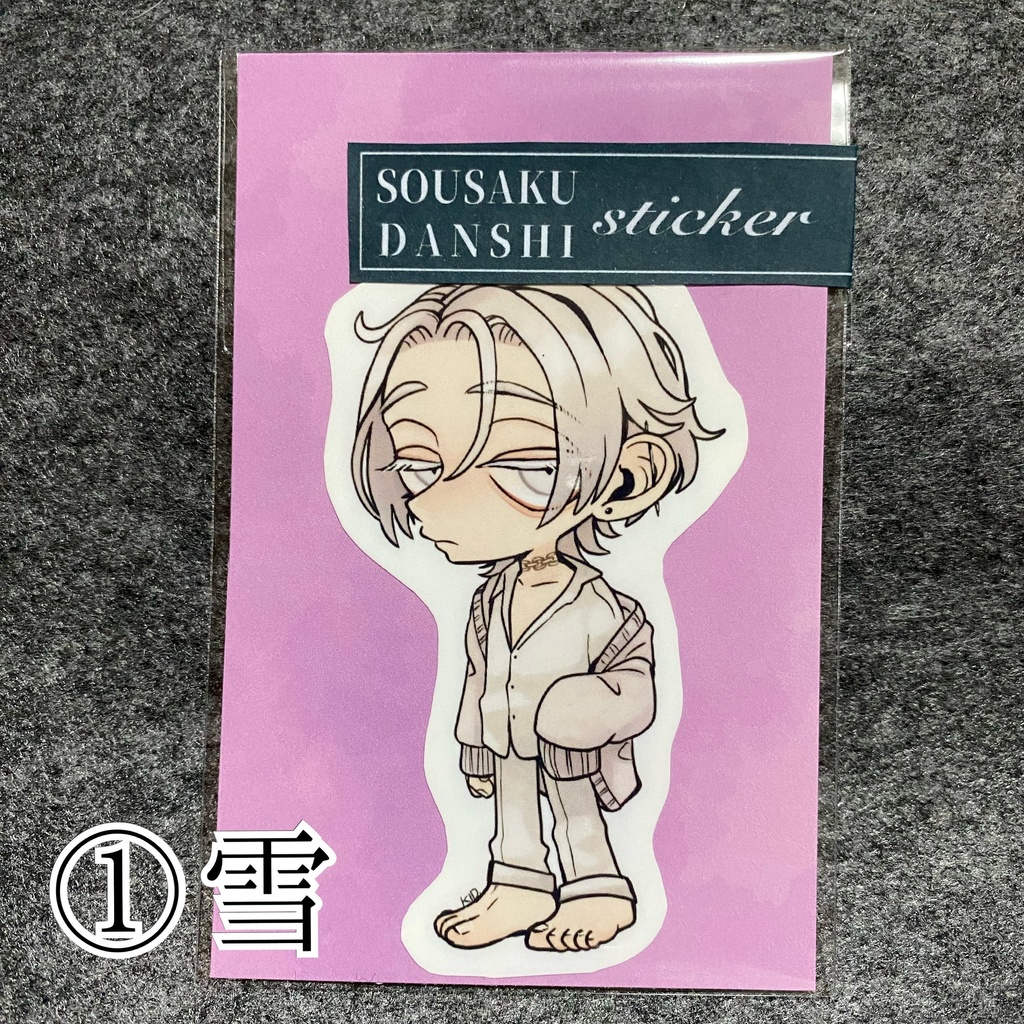 創作男子ステッカー第2弾【耐水、強粘着】