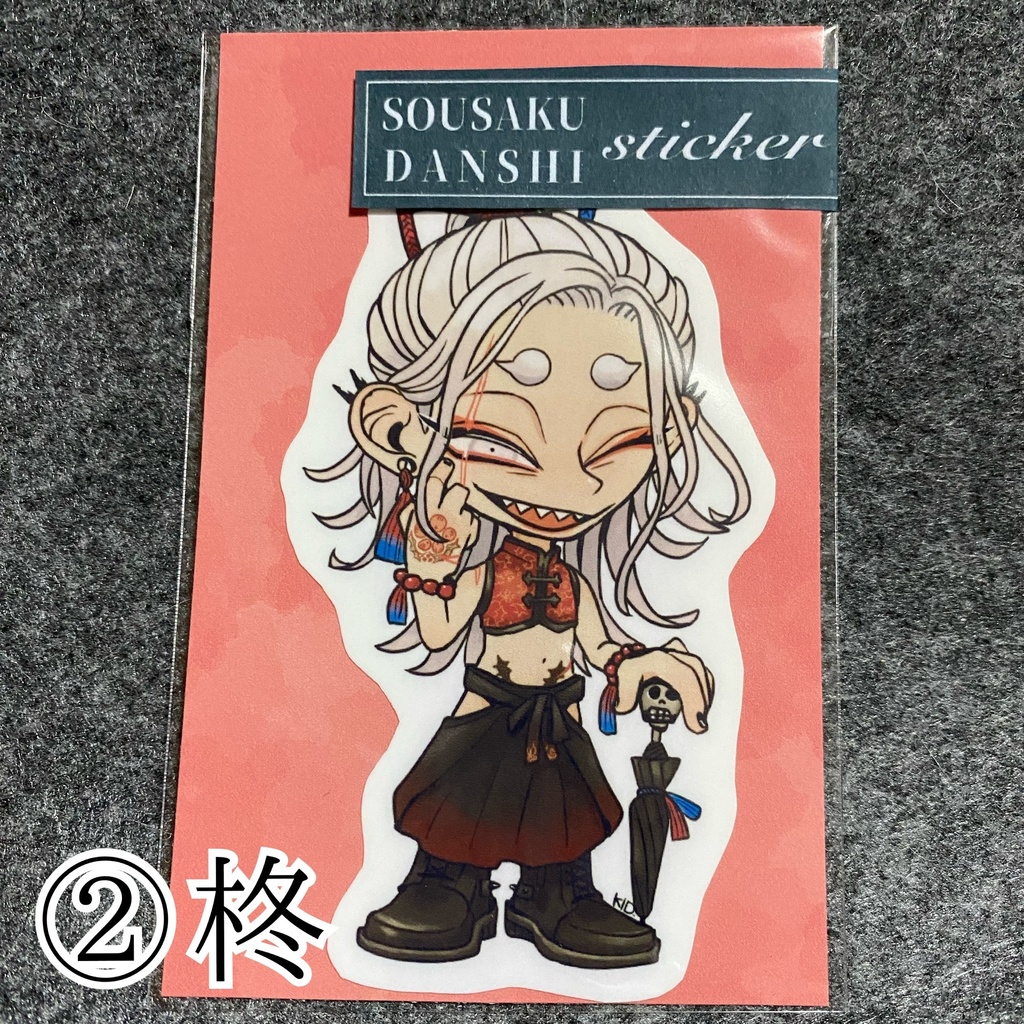 創作男子ステッカー第2弾【耐水、強粘着】