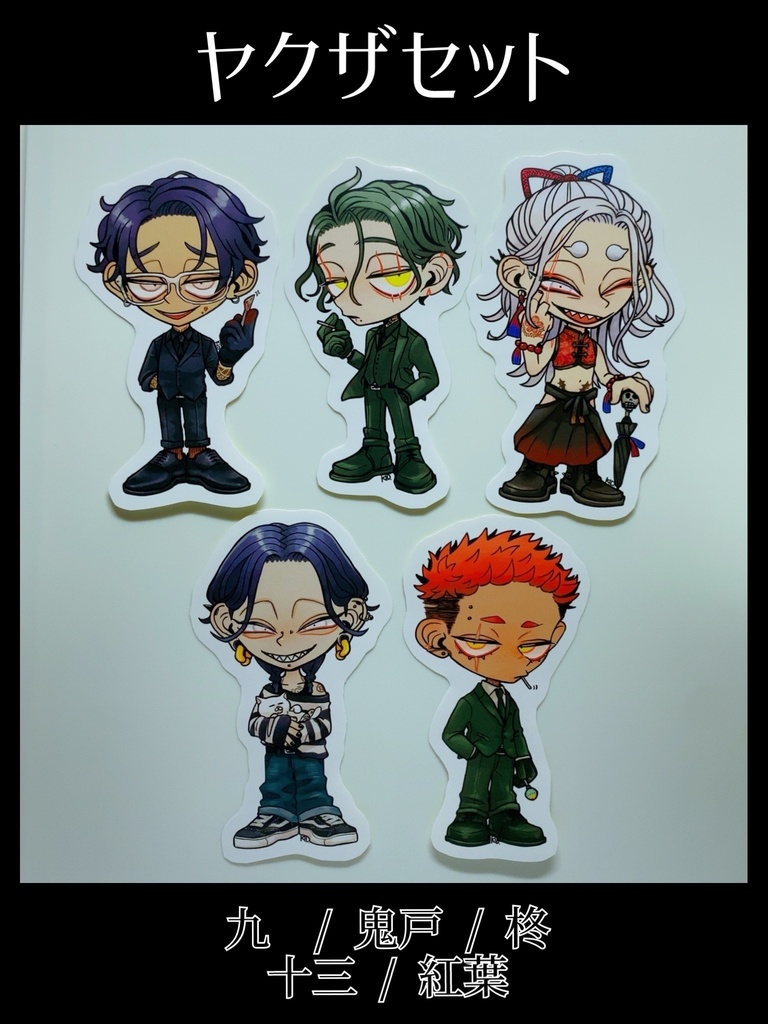 創作タトゥー男子ステッカー【セット/バラ】