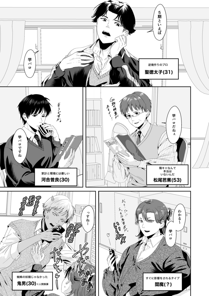 留年にも程があるし制服が悲鳴をあげているのは承知ですがやっぱり青春のやり直しが雑すぎる気がする