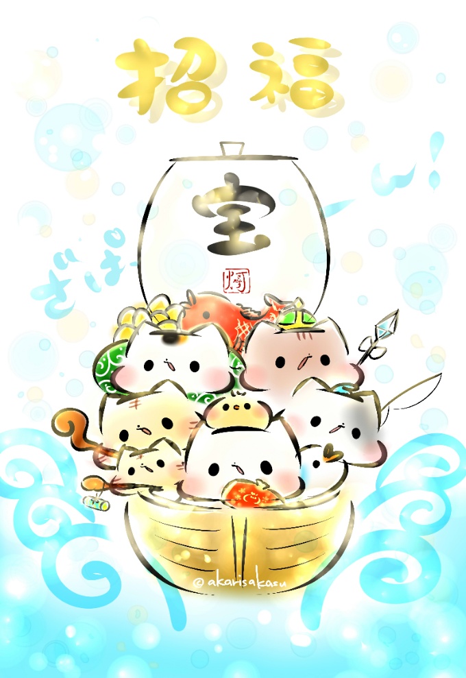 灯さかすイラスト集