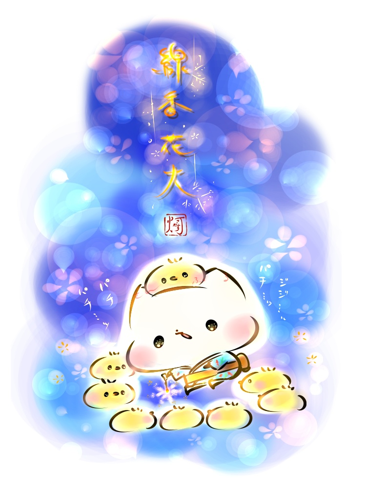 灯さかすイラスト集