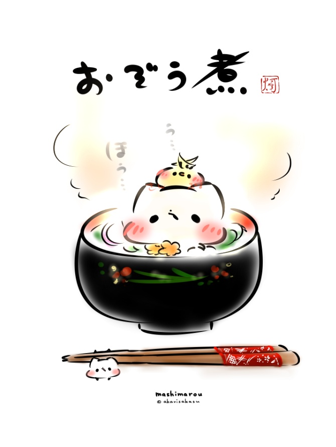 灯さかすイラスト集