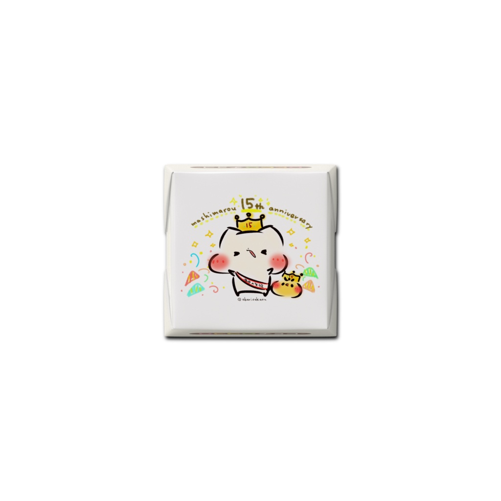 ましまろう15周年記念チョコ