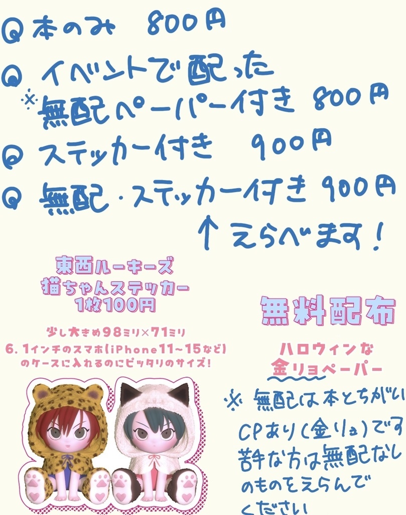 テニスしてたら念能力者になってた件