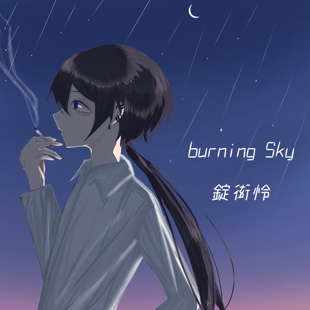 Album「burning Sky」