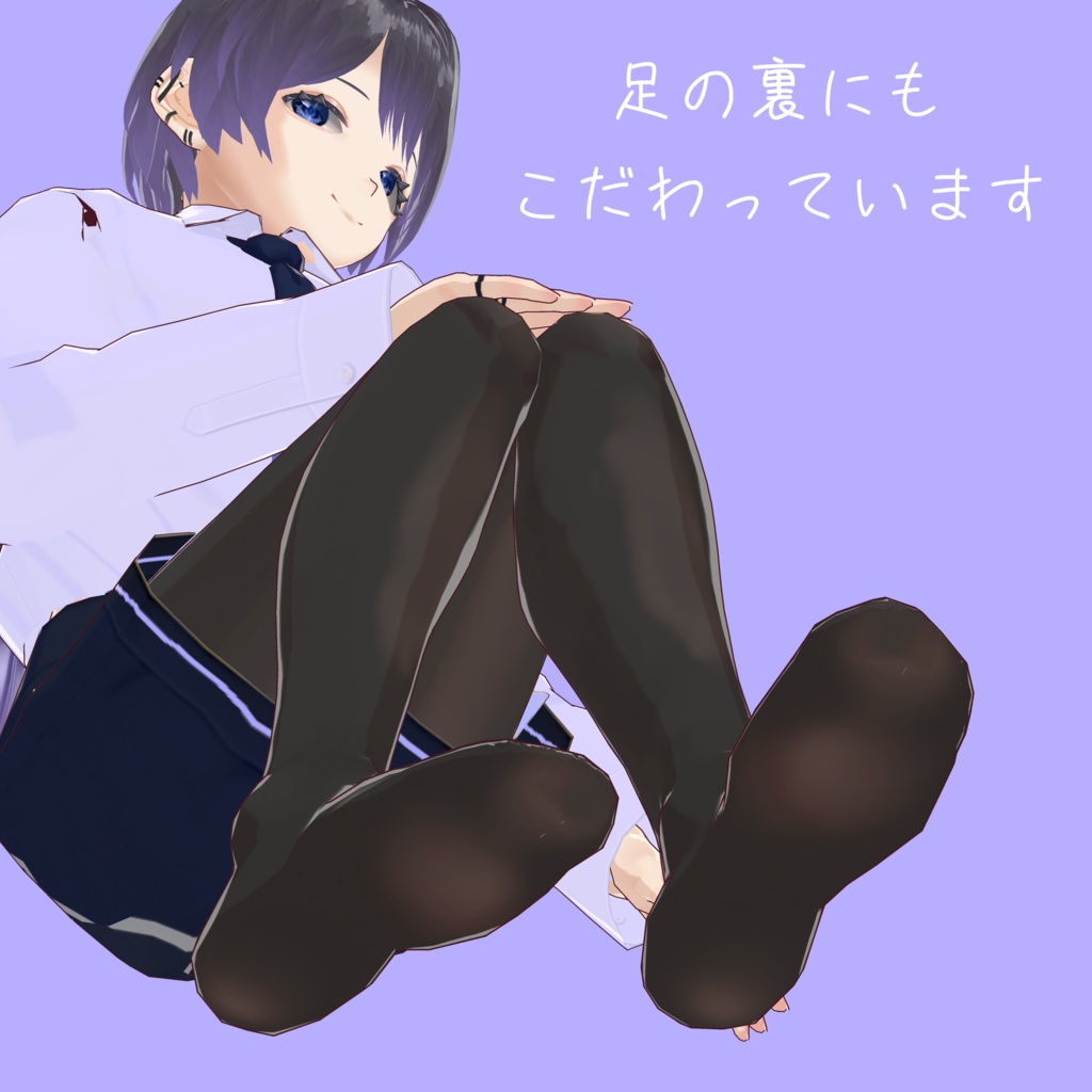 無料あり【VRoid】タイツ