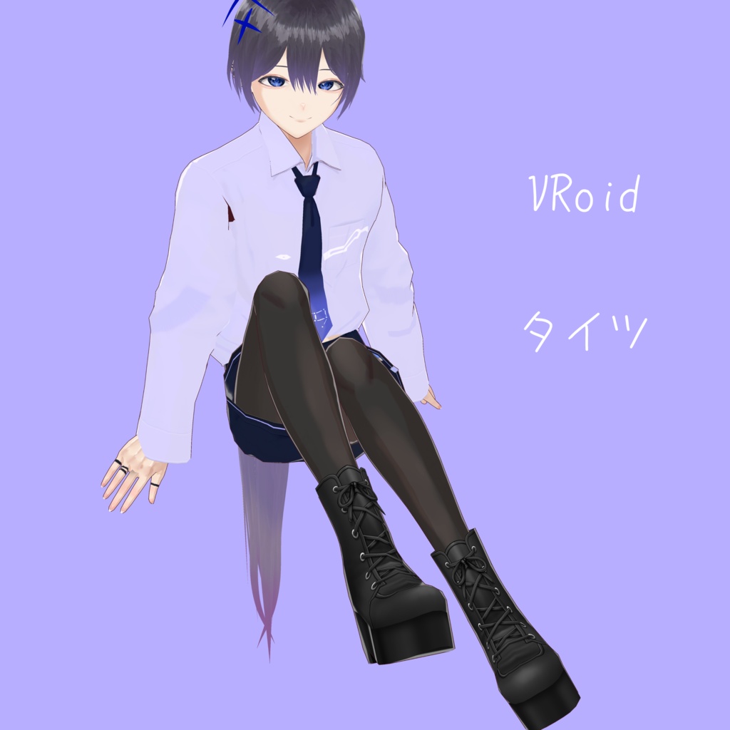 無料あり【VRoid】タイツ
