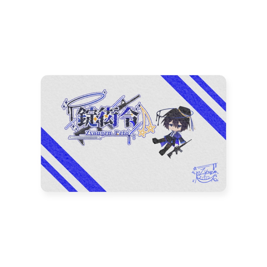 学生証風カード