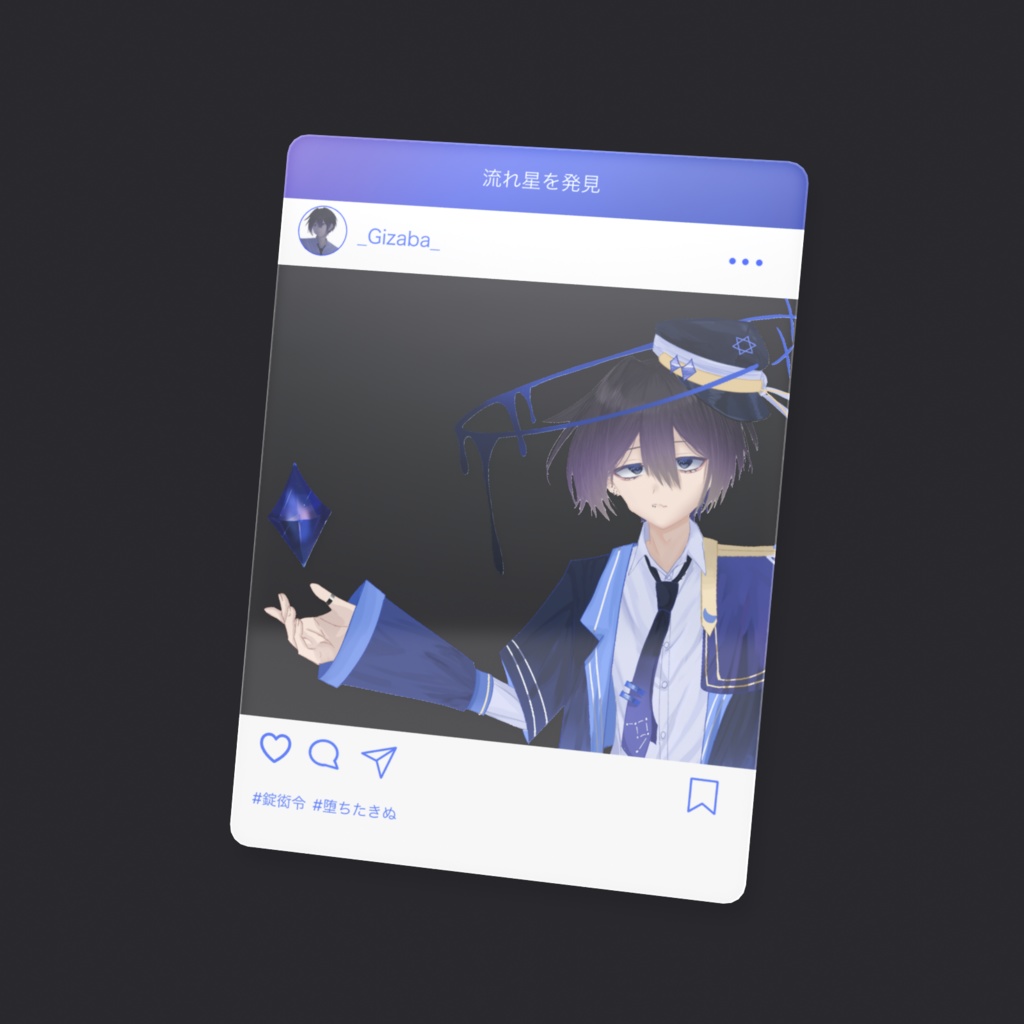 SNS風クリアカード