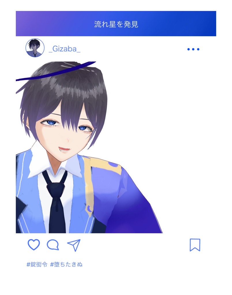 SNS風クリアカード