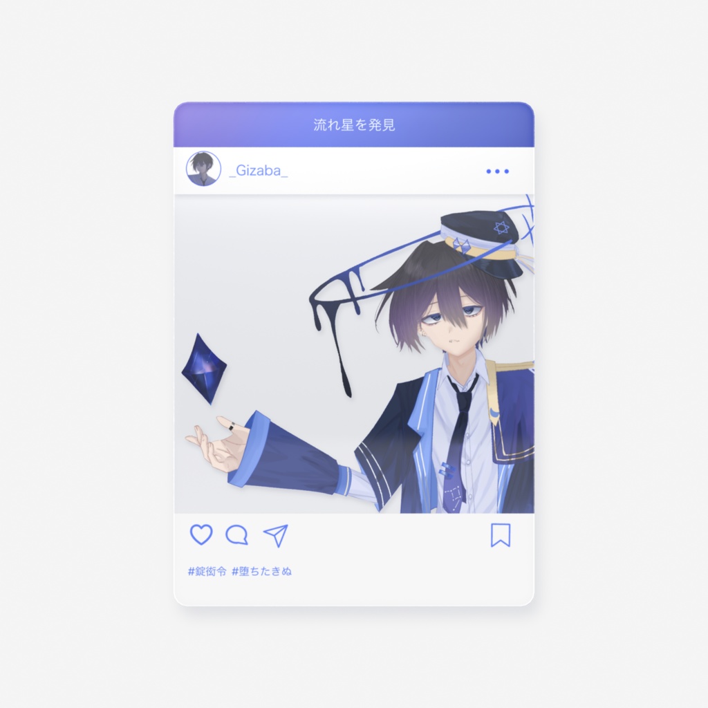 SNS風クリアカード