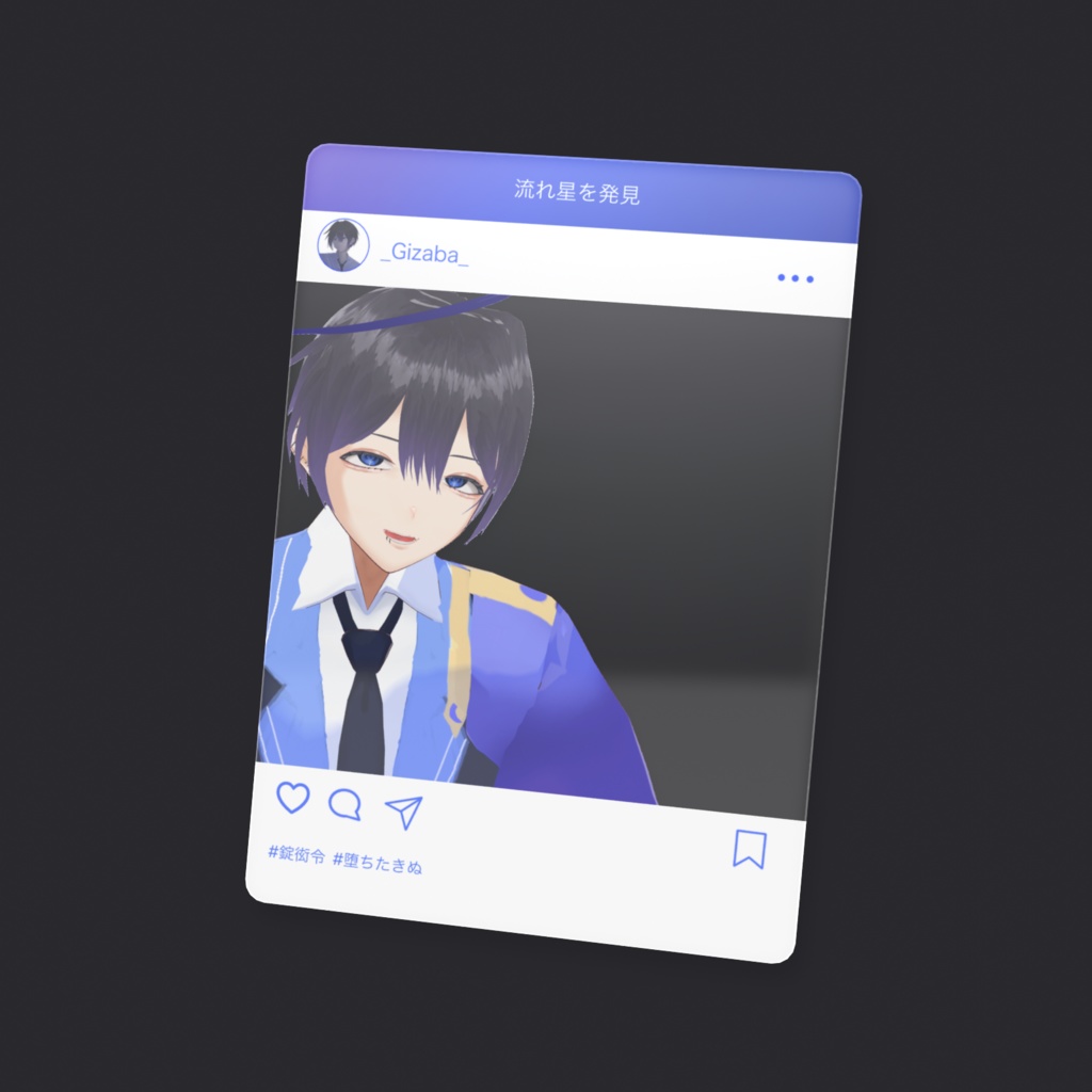 SNS風クリアカード