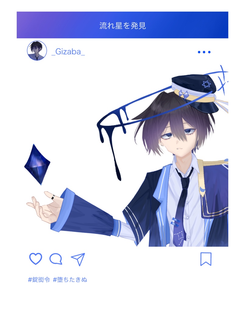 SNS風クリアカード