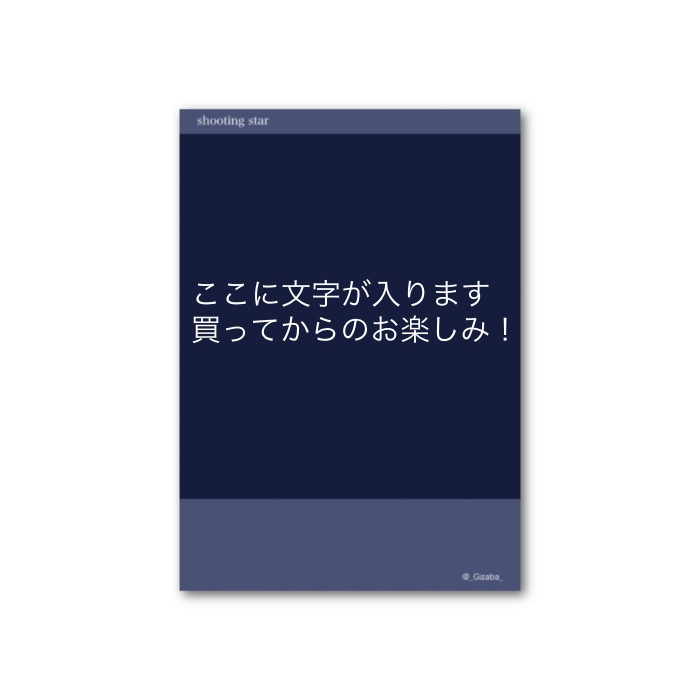 チェキ風カード