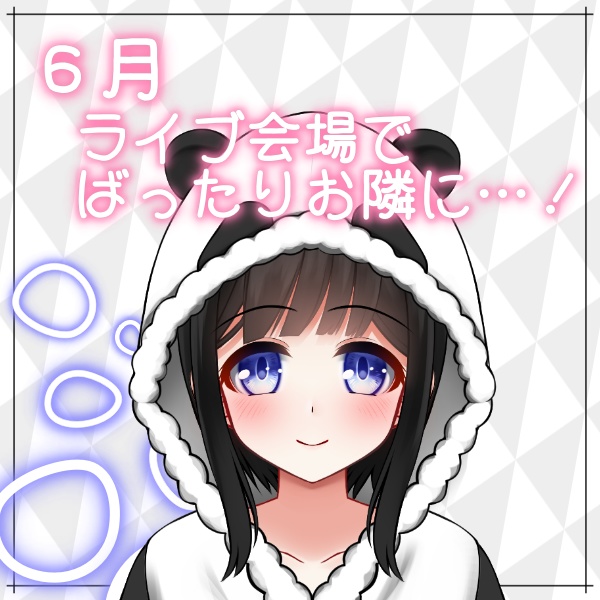 【ドラマぼいす💙】ライブ会場でばったりお隣に…！