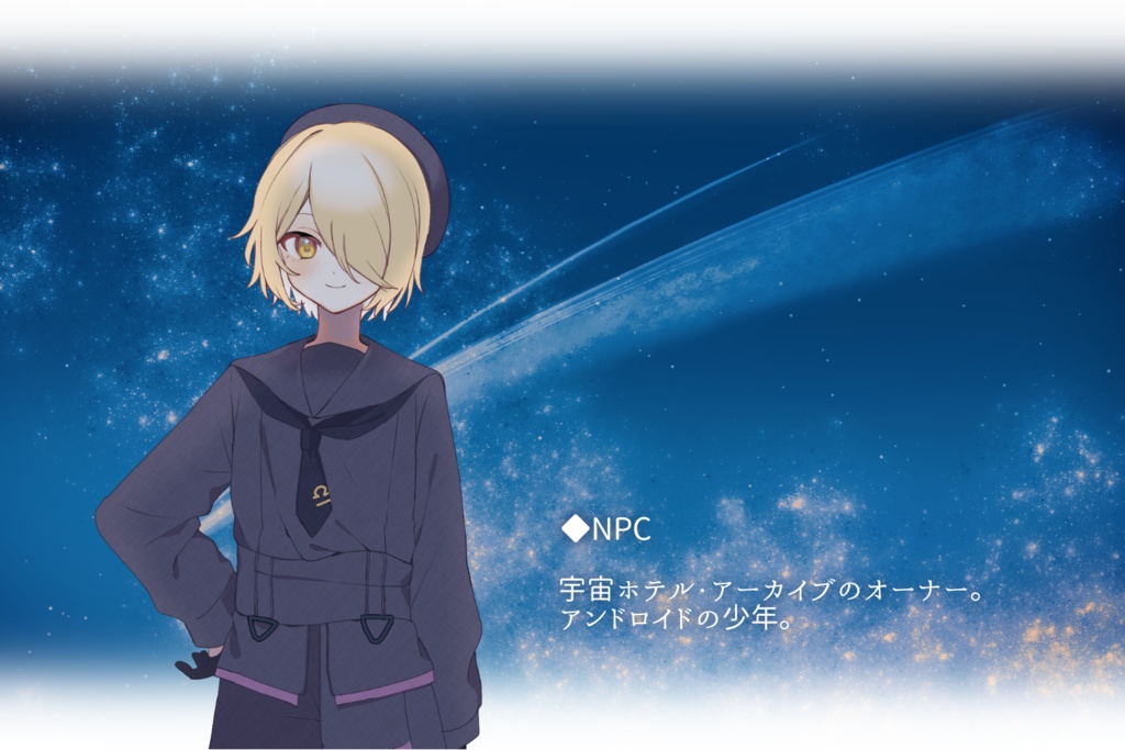 【エモクロアTRPG】O-49-24(DLレス+DL有版)