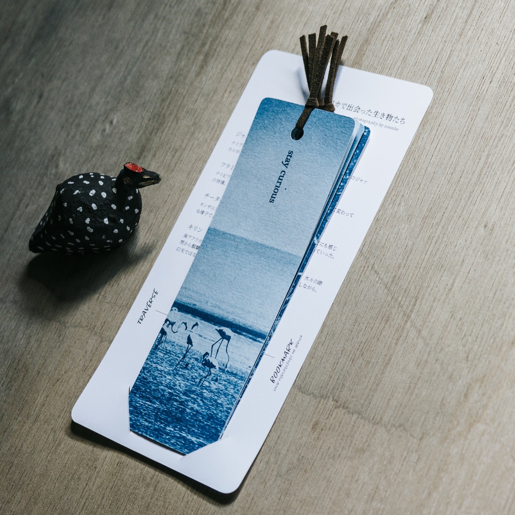 アフリカで出会った動物の栞