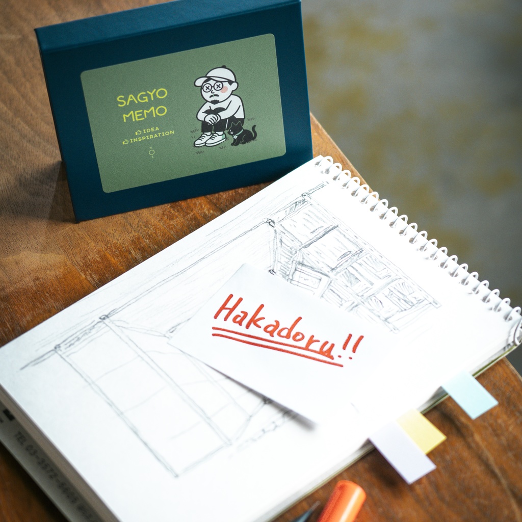 はかどる付箋メモパッド