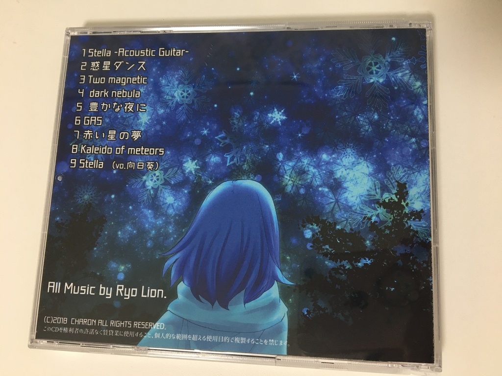 「万華鏡ステラ」オリジナルサウンドトラック