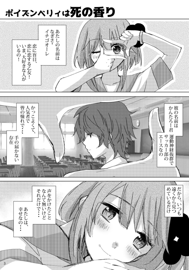 【復刻販】みっくすおれ りふれいん!