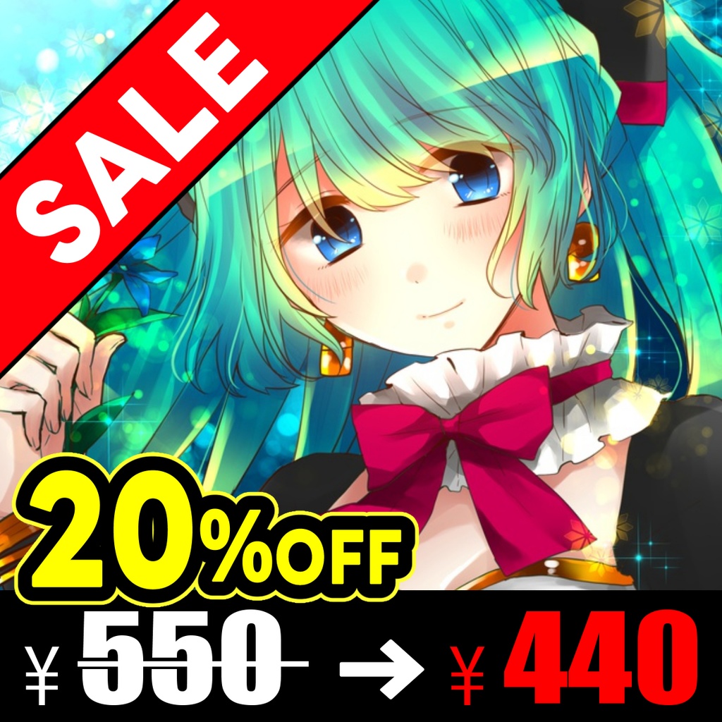 【復刻版】メギクレイドル（漫画）