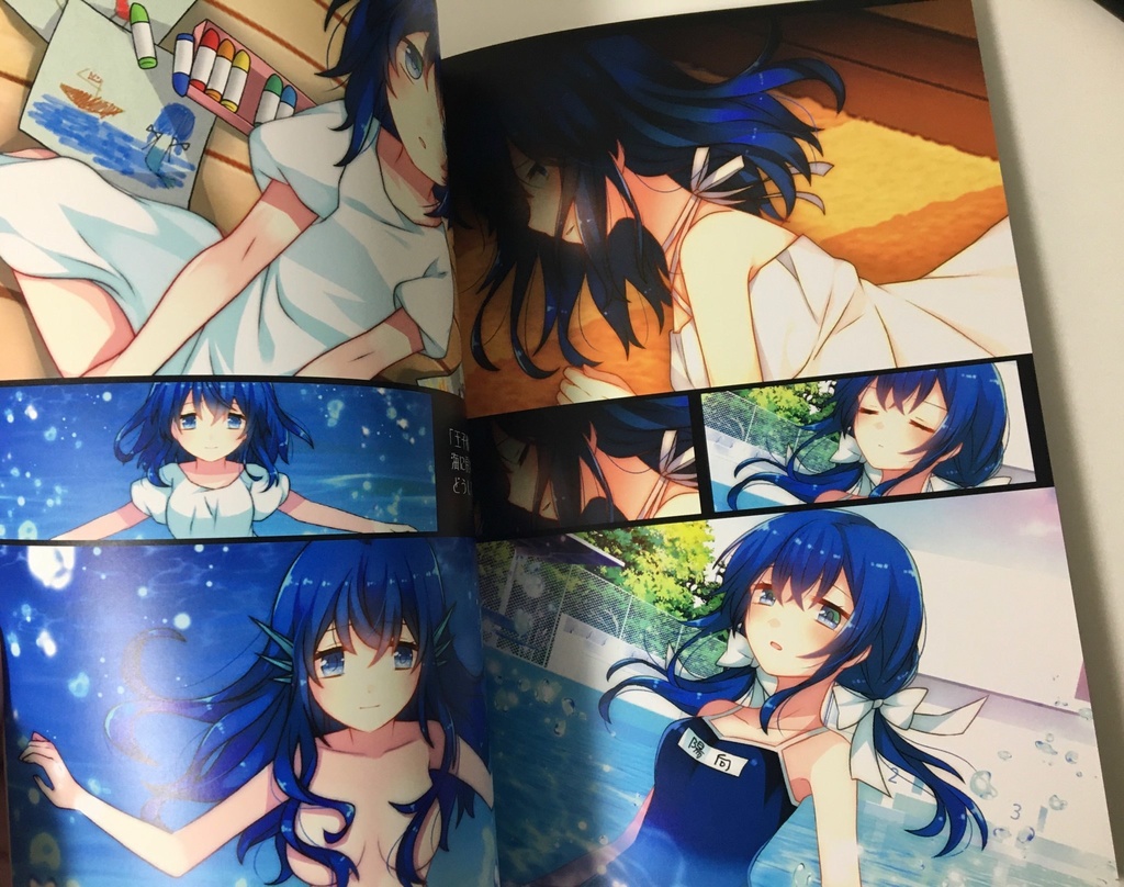 【再入荷】「トラウマーメイド」公式ファンブック ヤンデレラside