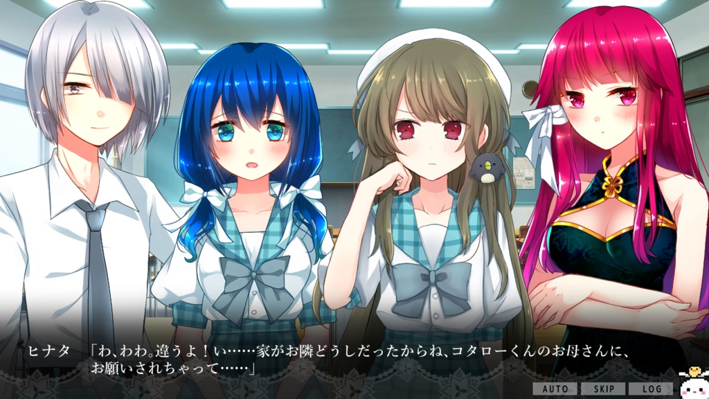 トラウマーメイド【DL版】※CHARON限定特典壁紙付き