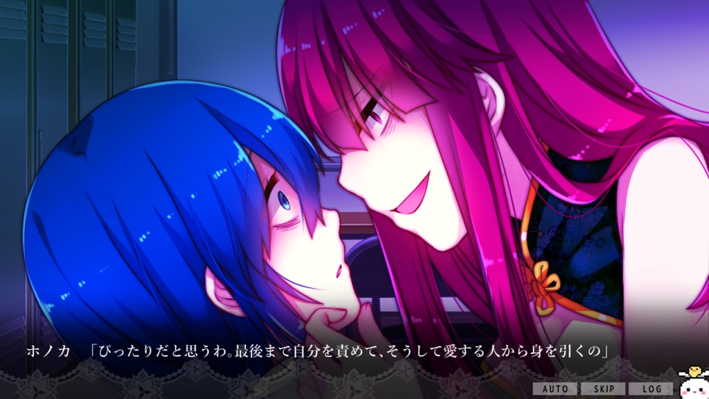 トラウマーメイド【DL版】※CHARON限定特典壁紙付き