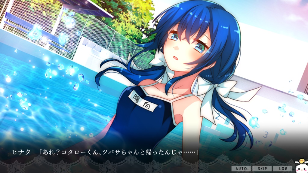 トラウマーメイド【DL版】※CHARON限定特典壁紙付き