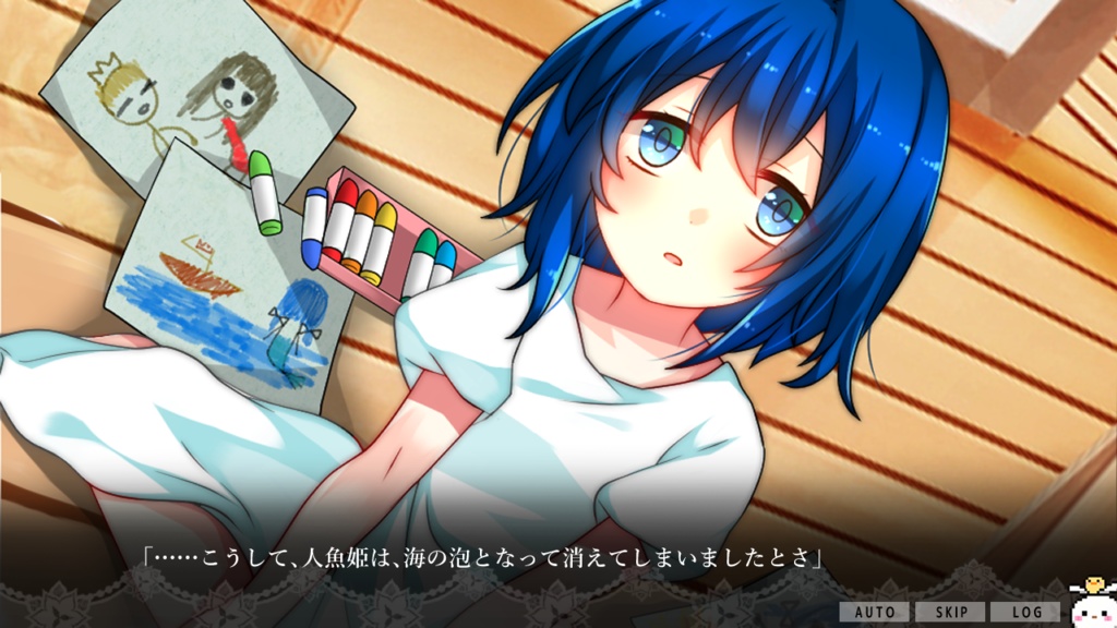 トラウマーメイド【DL版】※CHARON限定特典壁紙付き