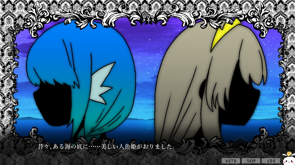 トラウマーメイド【DL版】※CHARON限定特典壁紙付き